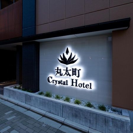 Marutamachi Crystal Hotel Киото Экстерьер фото