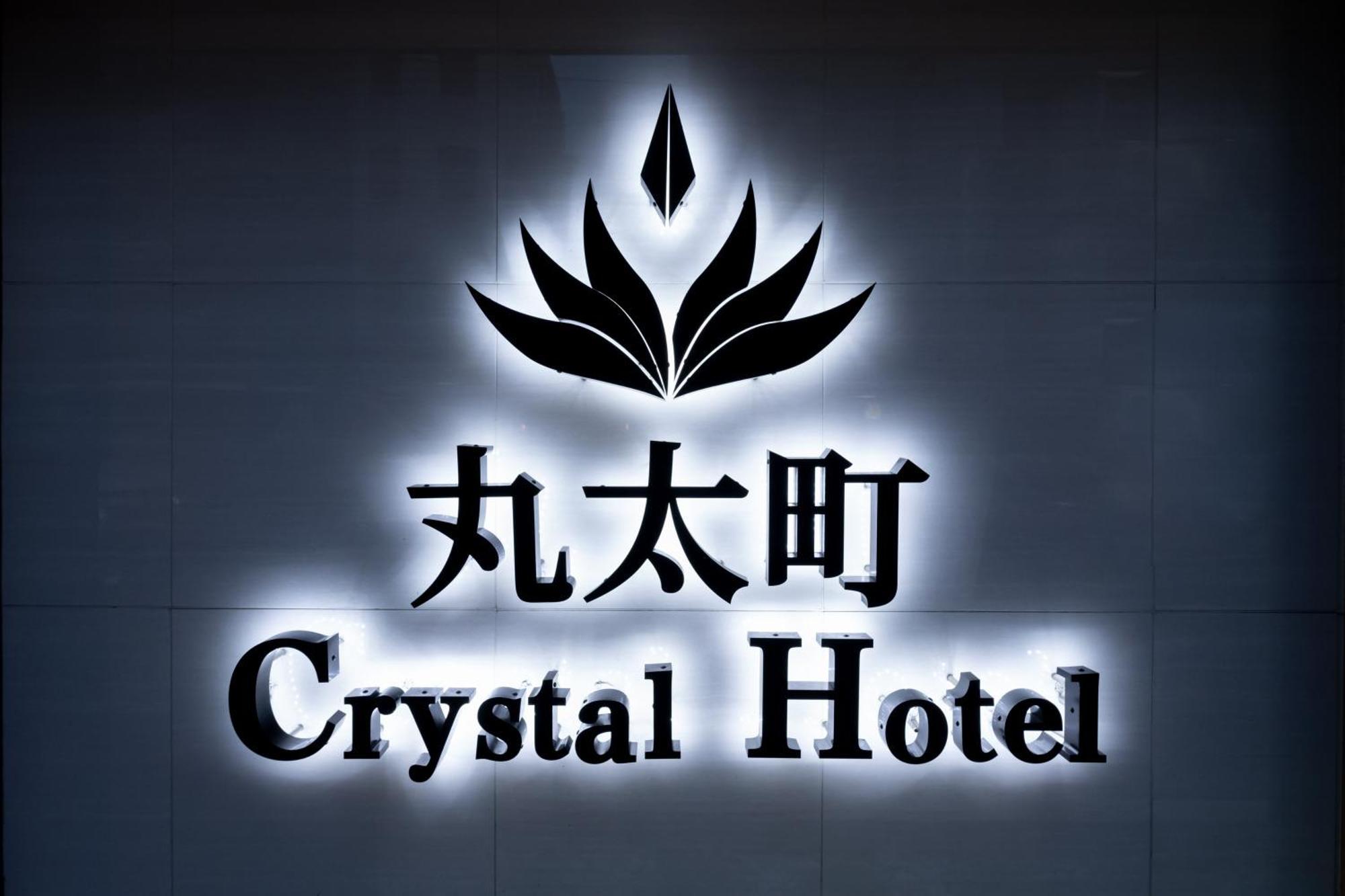 Marutamachi Crystal Hotel Киото Экстерьер фото